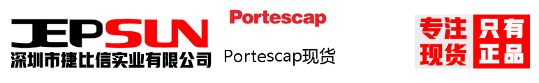 Portescap现货